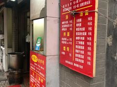 -舒蔡记生煎菜饭(云南中路店)
