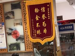 -福来居烤鸭店(天坛二店)