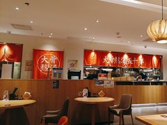 -味千拉面(大润发店)