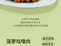 -荷花亭·湖北融合菜(中商广场店)