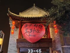 -即墨古城