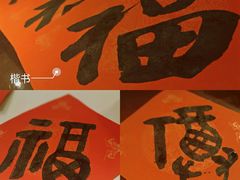 -便宜坊烤鸭店(甜水园店)