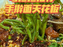 -手擀菠菜面(西康路店)