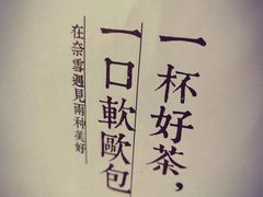 -奈雪的茶(印象城店)