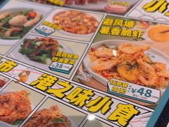 -翠华餐厅(维璟印象城店)