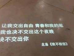 -方所(华润万象城店)