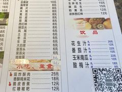-冯排骨涮烤火锅(华商国际城店)