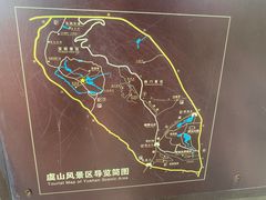 -宝岩生态观光园