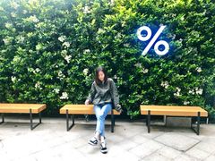 -% Arabica阿拉比卡咖啡(武康路店)