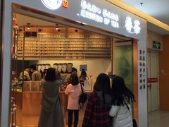 -眷茶臻选(中原万达店)
