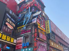 -黄兴南路步行商业街