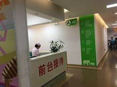 -西安市人民医院(大差市院区)