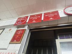 门面-達揚原味燉品(文明路店)