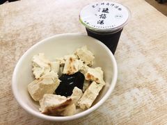 -清真·宏顺祥卤汁凉粉(大皮院店)