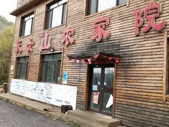 -天女山森林公园