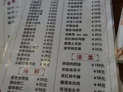 -鼎香润(德胜门内店)