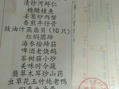 -中国饭店-餐厅
