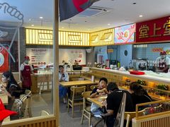 -堂上堂(益民街店)