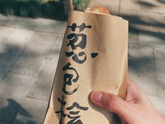 -中原一大碗(湖滨店)