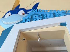 门面-贝林大翅鲸简餐厅(国家海洋博物馆店)