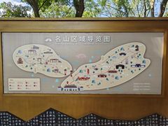 -丰都鬼城名山景区