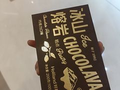 -好利来(世纪金源购物中心店)