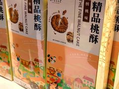 -好一朵茉莉花(老门东店)