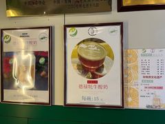 -德禄酸奶(小公园店)