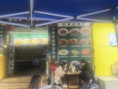 -德云春·德宏傣味(滇池卫城店)