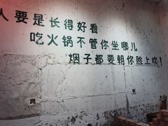 -四小区火锅·巷子里的重庆火锅(花照壁店)