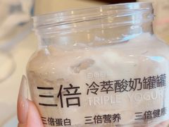 -白色日记·手作酸奶(麦凯乐店)