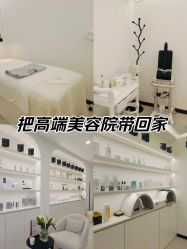 -JNK皮肤管理中心