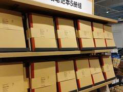 -MUJI无印良品(武汉世界城广场店)