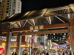 -明日叶日本料理(新区淮海街店)