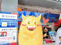 -蜜雪冰城·冰淇淋与茶(长郡中学店)