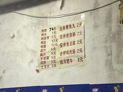 -老字号正宗四川麻辣烫(重庆路店)