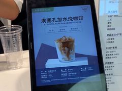 -Manner Coffee(芮欧百货店)