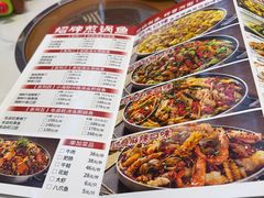 -钟记陕南菜·煎锅鱼(红专南路店)