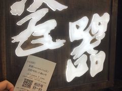 -瓷器(Market City)