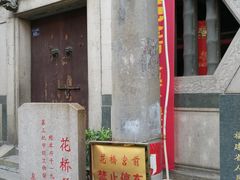 -泉州古城中山街-花桥慈济宫