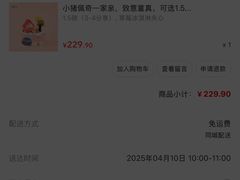 -36cake生日蛋糕(福田店)
