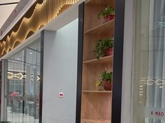 -阿毛饭店·正宗宁波菜(儿童公园旗舰店)