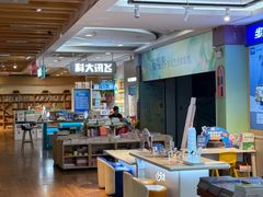 -新华书店(泉城路店)