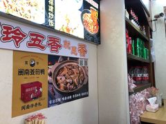 -老闽味沙茶面·姜母鸭(传承35年曾厝垵店)