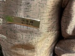 -上海安亭别墅花园酒店