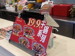 -和合谷(海淀五路居店)