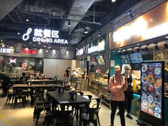 大堂-盒马鲜生(皇庭广场店)