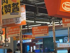-赞酱川式烤肉(蜀都万达店)