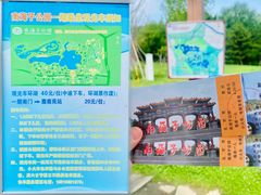 -南海子公园
