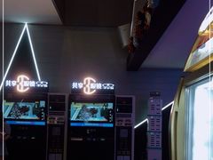 -保利万和CFR国际影城(钱江世纪城店)